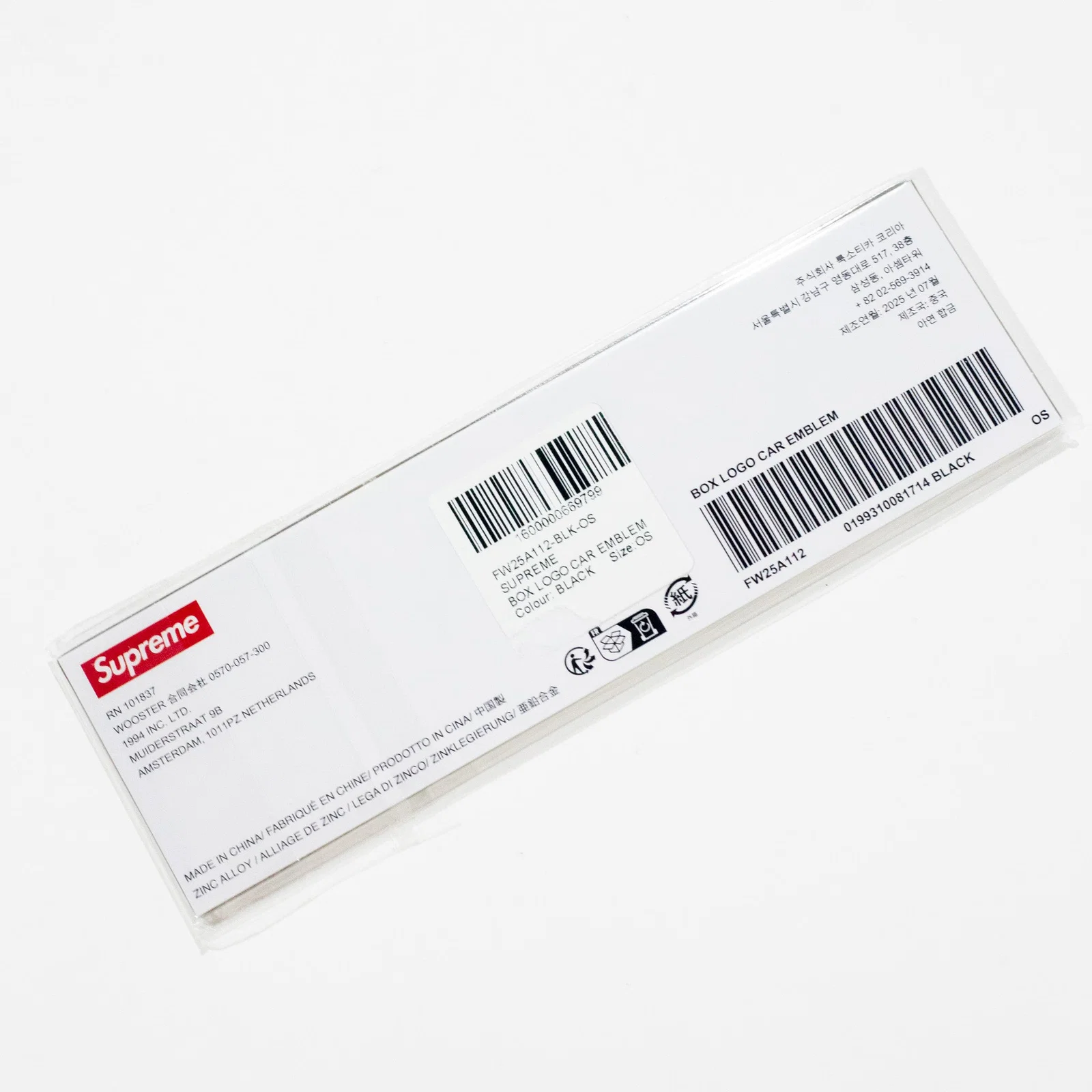 Emblema de metal cromado Supreme Box Logo Car Emblem  adesivo 3M — foto 7